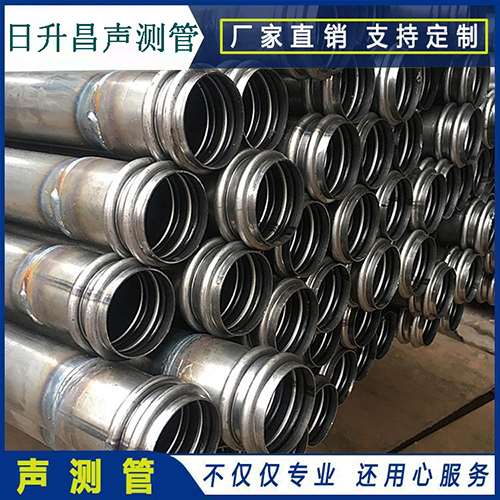 麻山声测管是桥梁桩基检测专用检测管材