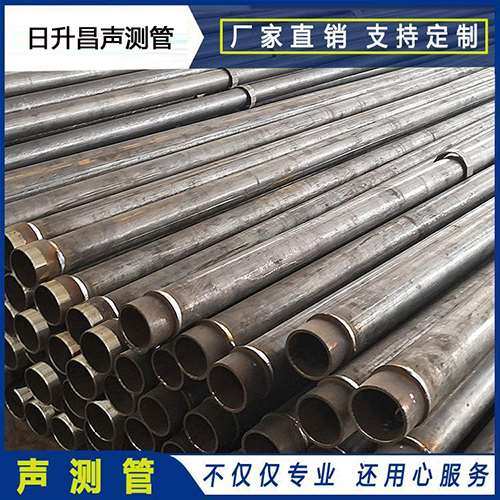 麻山声测管外观质量有哪些要求？